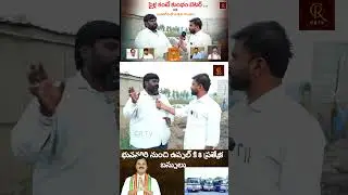 భువనగిరి నుంచి ఉప్పల్ కి 8 ప్రత్యేక బస్సులు #crtv