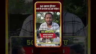 50 साल होगए थाने में आजतक सड़ रही गाड़ियां ! | CG Bhaskar