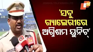 Ind Vs Eng ODI in Barabati | Fire Safety Units to Be Deployed in All Galleries