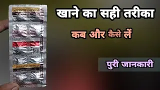 telmisartan tablets 40 mg in hindi | telmikind 40 tablet uses | कब और कैसे लें | telmikind 40