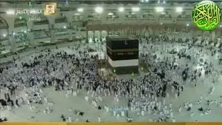 Hajj Live 2018 | Makkah Live HD - قناة القران الكريم - بث مباشر | Arafat Live HD | Mina Live