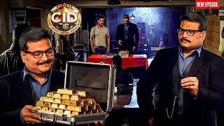 आपराधि को फंसाने के लिए Daya ने लगवाई सोने की ईंटों की बोली! || CID | Latest Episode ||