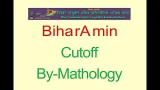Bihar Amin(Cutoff -2021)