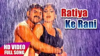 Ratiya Ke Rani | LOHA PAHALWAN | Pawan Singh, Payas Pandit | FULL VIDEO SONG 2018 | HD VIDEO