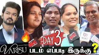 DAY 3🔥 💥 Varisu Public Review | Day 3 Varisu Review | Varisu Movie Review Latest  | Thalapathy Vijay