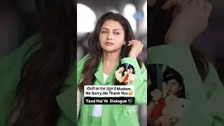 salmankhan ❤️ Bhagyashree ❤️ first love 😘#greenscreen #bollywood #wgitachi #love