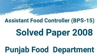 Solved Past Paper 2008 | Assistant Food Controller (BPS-15) || Punjab Food Department Past Papers