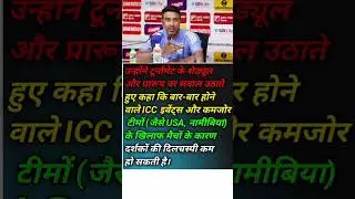 Ashwin Questions ICC Schedule | Weak Teams & Frequent Events May Hurt Fan Interest