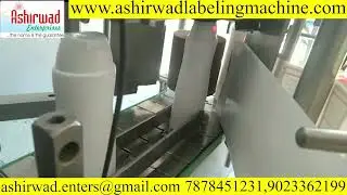 Double Side Flat Bottle Sticker Labelling Machine | High Accuracy