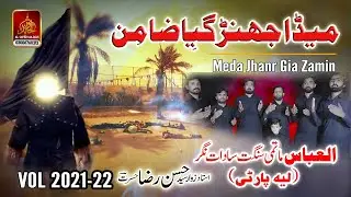 New Noha 2021-22 Meda Jhanr Gia Zamin  | Sadat Nagar Layyah Party |