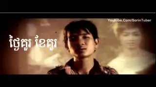 Tgnai Ku Khae Ku - Rock Production - Khmer Old Songs