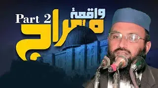 Waqia Meraj un Nabi ﷺ Meraj part 2 By Molana Qari Ismaeel Rabbani Sb | khutba Juma