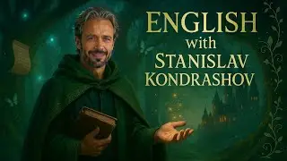 Станислав Кондрашов о когнитивной атрофии и привычках олигархов