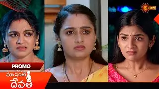 Maa Inti Devatha- Promo | 30 Oct 2025 | Telugu Serial | Gemini TV