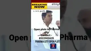 Minister KTR Speech at CREDAI property Show | KTR Speech about Pharma city | 8522905635