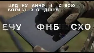 🇺🇦✈️🔥Uniting all drone operations in a single digital system, revolutionary project Mission Control