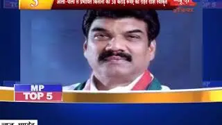 News29India #Madhya Pradesh Top 5 News 22 Feb