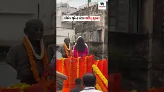 સીએમ ભુપેન્દ્ર પટેલ પગથિયું ચુક્યા!