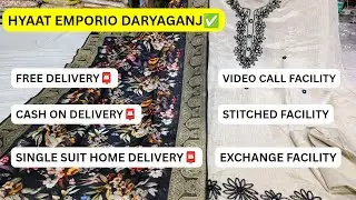 पहले सूट ले फिर पैसे दे। FREE DELIVERY SINGLE SUIT ✅ 2026 Eid Ramzan & Weeding Partywear Ladies Suit