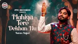 Mahiya Tere Dekhan Nu (Full Song) Karam Rajput | Latest Punjabi Songs 2024