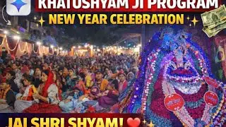 new year celebrate with shyam ji🙏🏻🥹||maja agya🥰subscribe&suppport#vlog #viral #khatushyam #subscribe