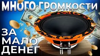 DL Audio Gryphon Pro 165 NEO | ГРОМКИЙ ФРОНТ в твою тачку