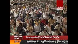 PM Modi inaugurate first phase of SAUNI project || Bhaarat Today