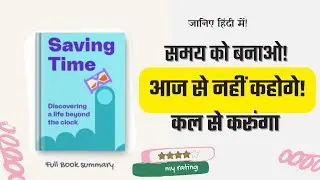 Make Time Audiobook by Jake Knapp | Book Summary in Hindi