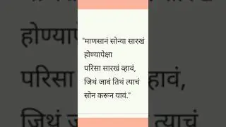 #charoli , Marathi Charoli, Charoli, Marathi Charoli