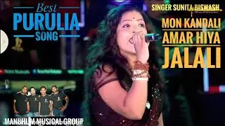 Mon Kandali Amar Hiya Jalali ||       Best program ||#program #purulia #puruliasong #stegeshow