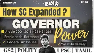 16th Presidential Reference, Article 200 &  Governor's Discretion | ✅ Explained | UPSC Tamil