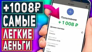startup one Как ЗАРАБАТЫВАТЬ много ДЕНЕГ в 2025
