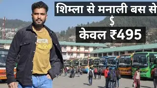 Shimla To Manali By Bus || शिमला से मनाली बस से || Shimla || Manali || Himachal Pardesh 