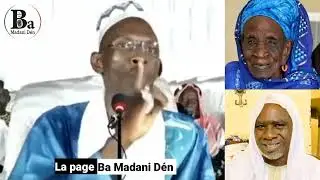 Oustaz Abdoulaye Diabaté (Bassitan)