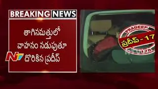 Police Files Another Case on Anchor Pradeep || Sends Notice to Pradeep