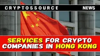 Chinese banks start offering their services to crypto companies in Hong Kong