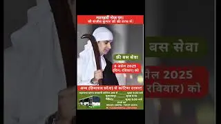 free Bus Seva 🚌 all punjab & Himachal pradesh to Kantian Sharif Hoshiarpur