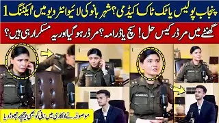 sp shehrbano naqvi podcast || شہربانو نقوی پوڈکاسٹ چھوڑ کر چلی گئیں