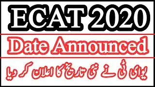 ECAT 2020 New Date Announced | UET New Admission Schedule