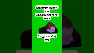 #blackrussia #блекраша #crmp #черныйрусский #мем #дуэт #емеля #gta #memes #automobile