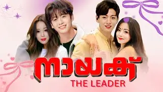 നായക് Movie Dialogue മിക്സ്‌ VMINKOOK Version🐰🐻🐥