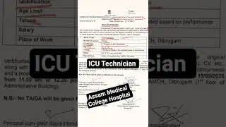 Assam Medical College Hospital ICU Technician Vacancy #jobs4assam #shorts