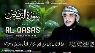 SURAT-AL-QASAS | تلاوت نادرہ لسورۃ القصص القاری بسم اللہ العثمانی | Qari Bismillah Usmani 🎧