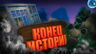 ПОСЛЕДНЯЯ ЛОКАЦИЯ УТОПИЯ! БОСС АЛЬФА! КОНЕЦ ИСТОРИИ, RAFT #6