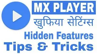 MX Player Hidden Features खुफिया सेटिंग्स Tips & Tricks