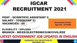 IGCAR RECRUITMENT 2021 || LATEST GOVERNMENT JOB UPDATES IN ENGLISH
