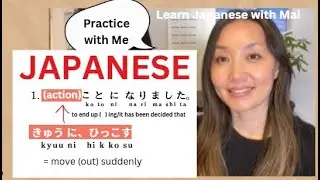 Learn Japanese phrases EASY Practice with Mai ことになります　ことにしました　PRACTICAL Japanese words
