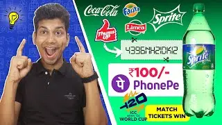 FREE World Cup Ticket- ₹100 PhonePe -Coco Cola ICC World Cup Offer - Thums Up, Sprite, Fanta & Limca