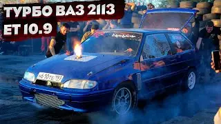 ТУРБО ВАЗ 2113 / ET 10.9