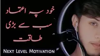 Original strength of Man || Powerful Motivation || presented by Deep Thinking
